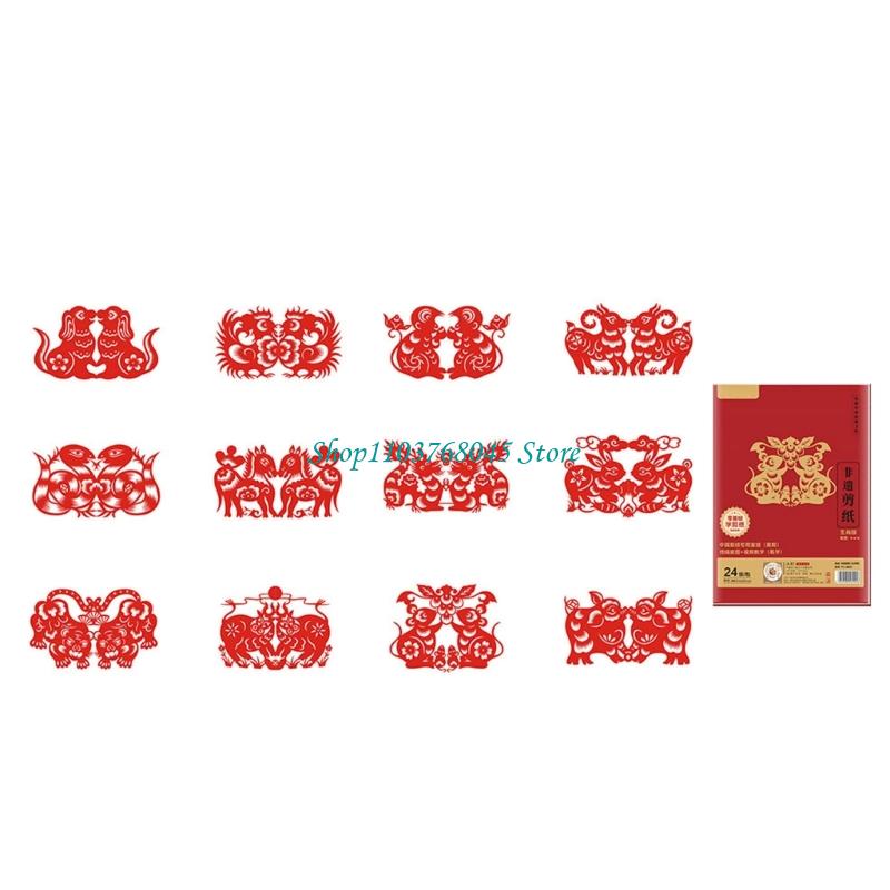 Art Craft With Paper - R53F 24 Miếng Dán Cửa Sổ