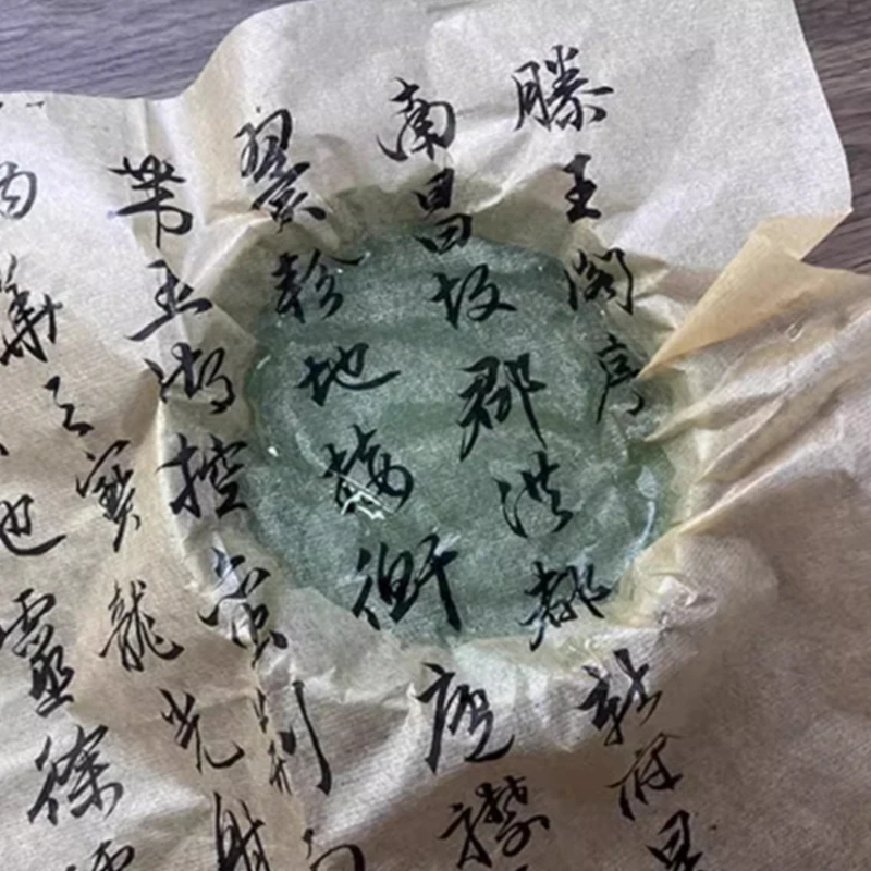 20M Chinese & Japanese Calligr - đánh giá và giá Art Craft With Paper
