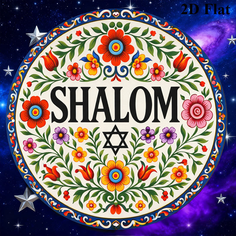 CIFBUY Vintage Shalom Hebrew A - đánh giá và giá Art & Craft Qatar