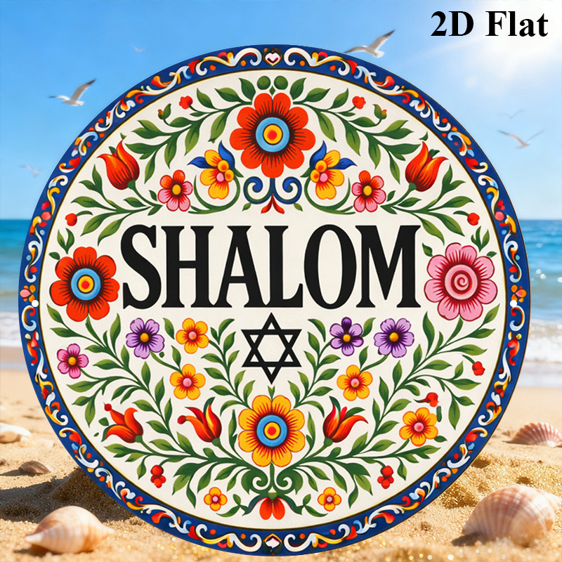 CIFBUY Vintage Shalom Hebrew A - đánh giá và giá Art & Craft Qatar