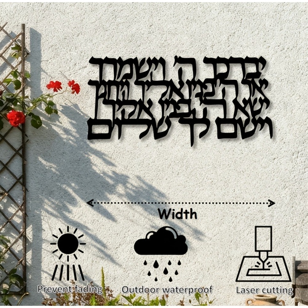 CIFBUY Hebrew Calligraphy Meta - đánh giá và giá Art & Craft Qatar