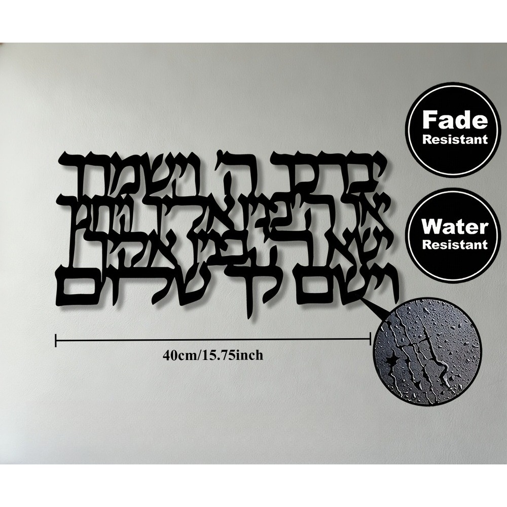 CIFBUY Hebrew Calligraphy Meta - đánh giá và giá Art & Craft Qatar