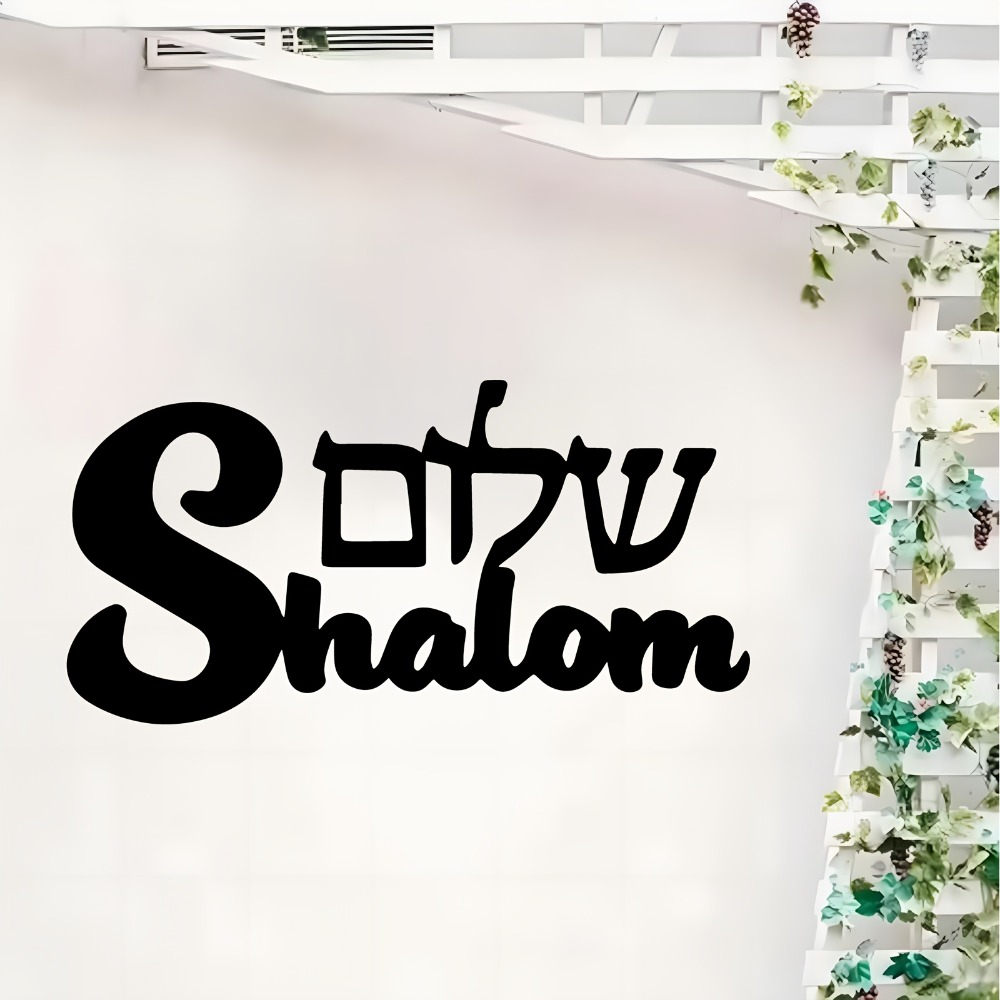 CIFBUY Metal Wall Art Shalom S - đánh giá và giá Art & Craft Qatar