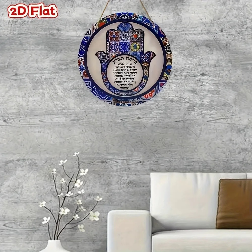 CIFBUY Retro Hamsa Aluminum Wa - đánh giá và giá Art & Craft Qatar