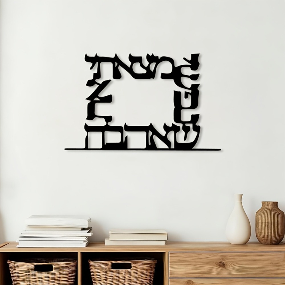 CIFBUY Modern Hebrew Letter Me - đánh giá và giá Art & Craft Qatar