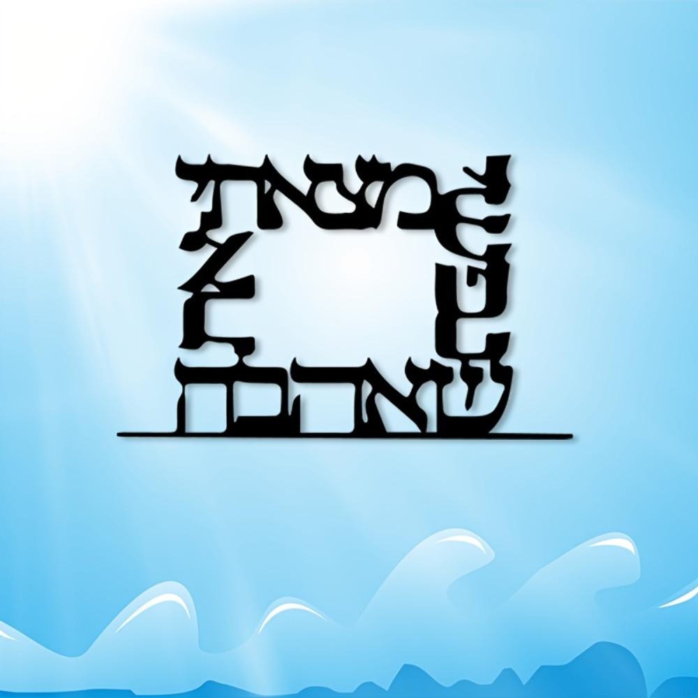 CIFBUY Modern Hebrew Letter Me - đánh giá và giá Art & Craft Qatar
