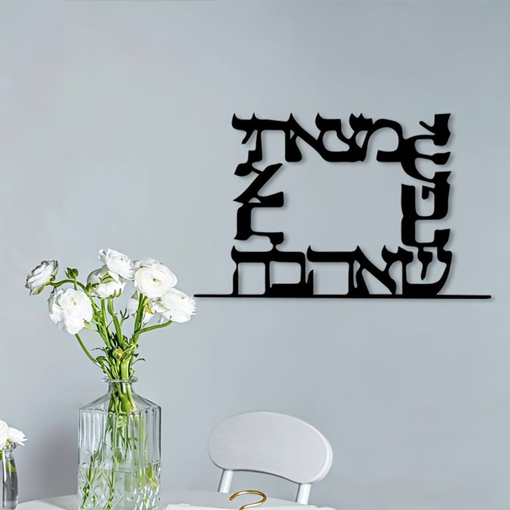 CIFBUY Modern Hebrew Letter Me - đánh giá và giá Art & Craft Qatar