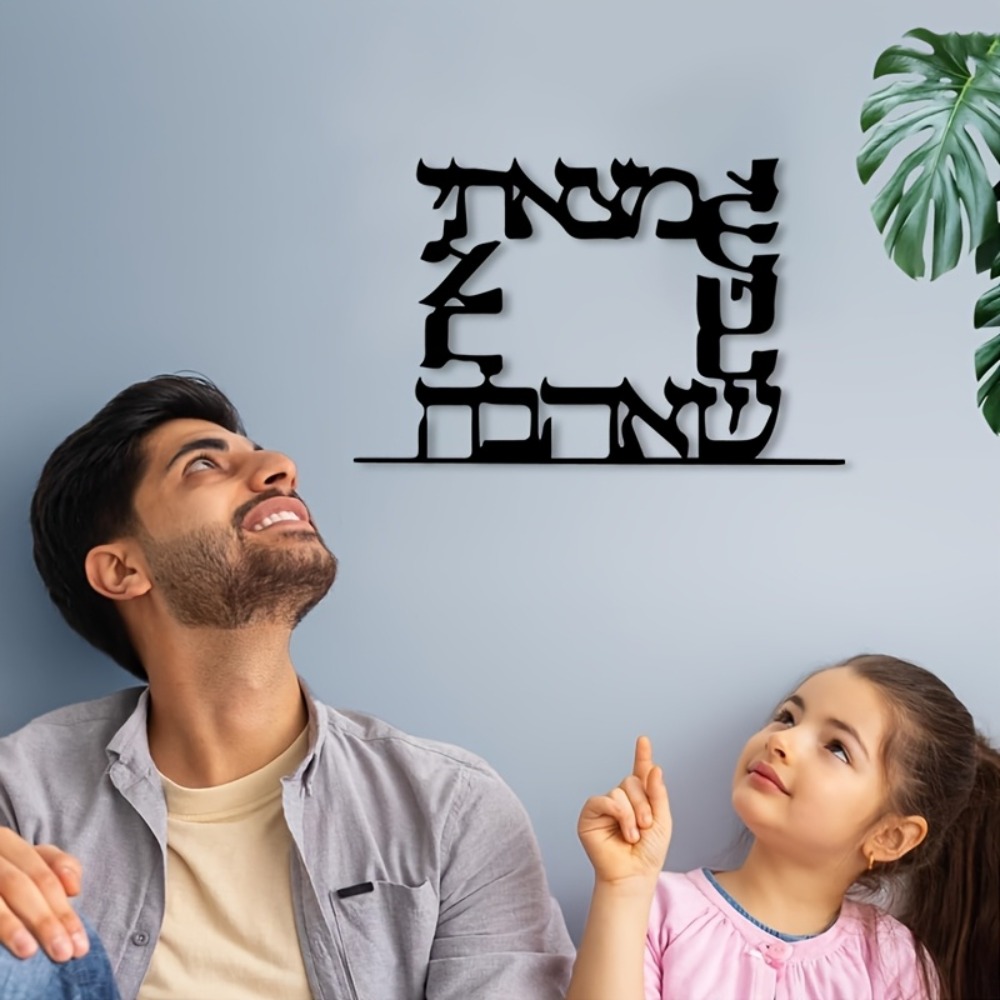 CIFBUY Modern Hebrew Letter Me - đánh giá và giá Art & Craft Qatar
