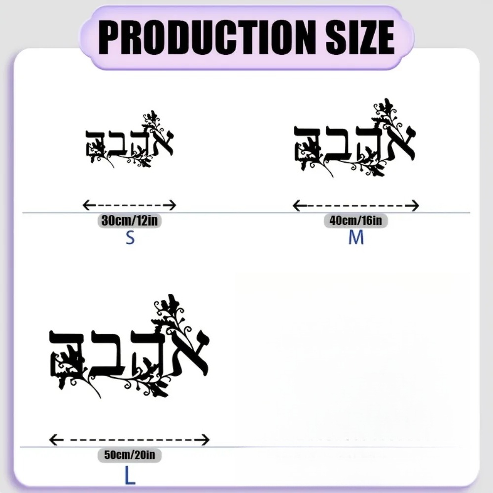 CIFBUY Iron Wall Art Hebrew Le - đánh giá và giá Art & Craft Qatar