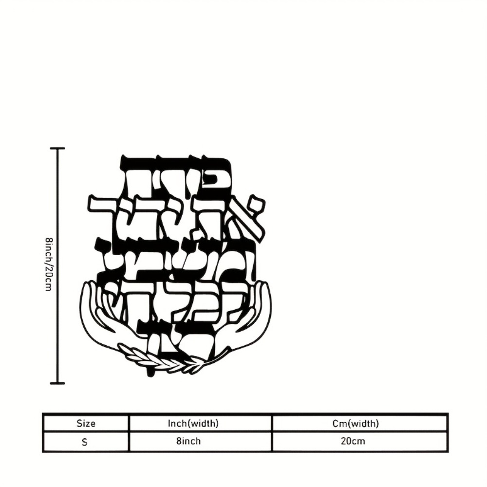 CIFBUY Metal Wall Art Hebrew B - đánh giá và giá Art & Craft Qatar