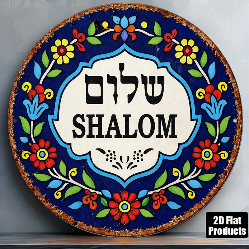 CIFBUY Vintage Shalom Peace Al - đánh giá và giá Art & Craft Qatar
