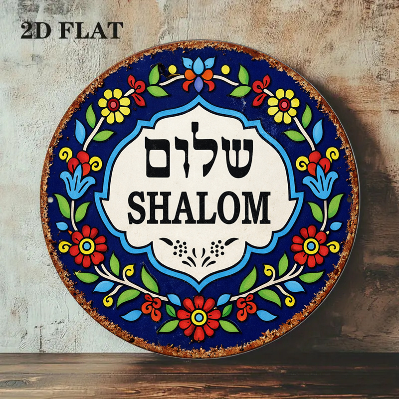CIFBUY Vintage Shalom Peace Al - đánh giá và giá Art & Craft Qatar