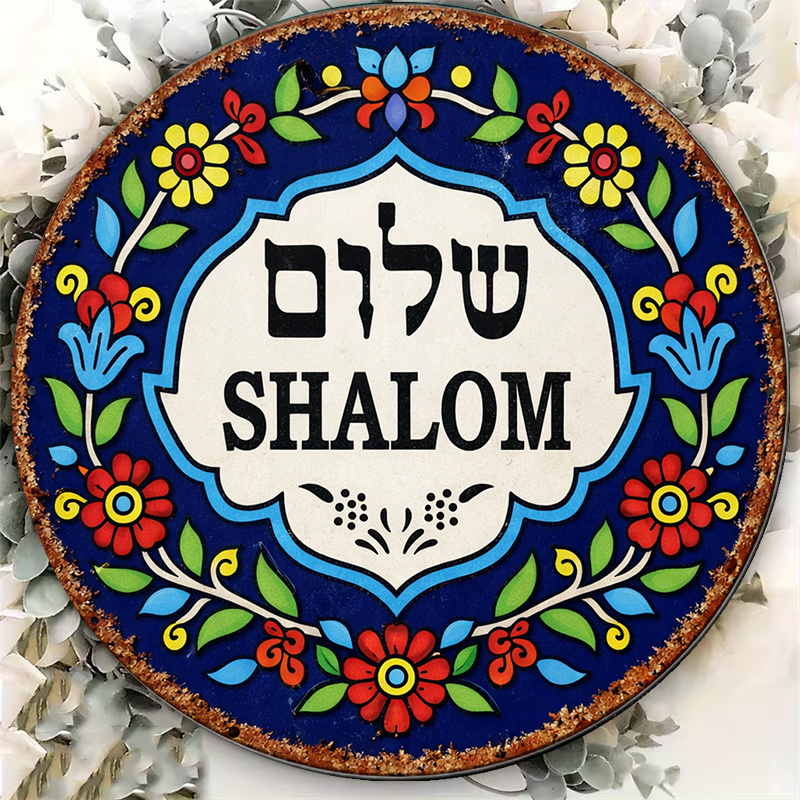 CIFBUY Vintage Shalom Peace Al - đánh giá và giá Art & Craft Qatar