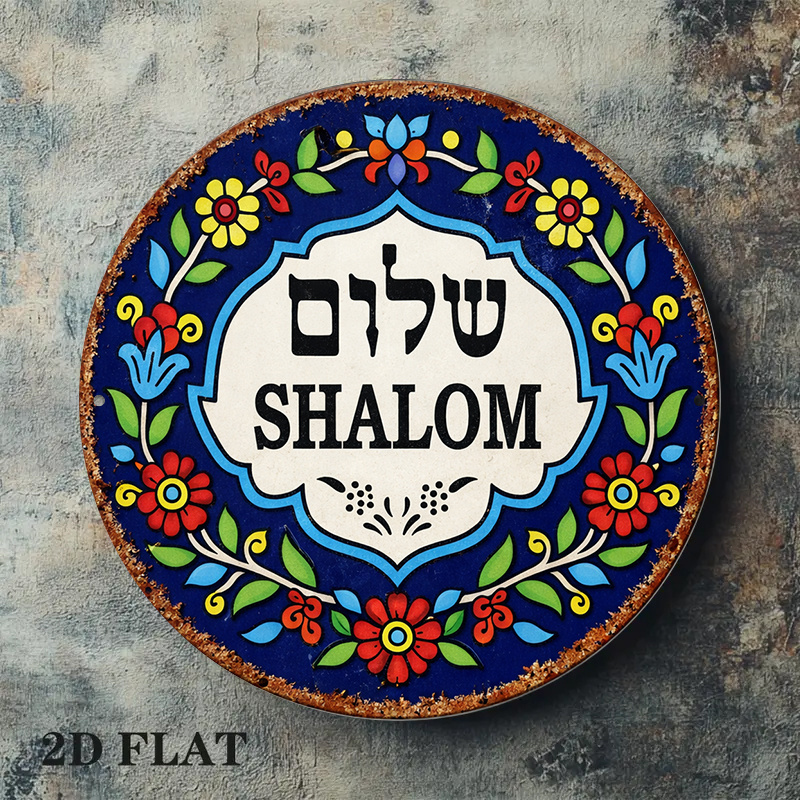 CIFBUY Vintage Shalom Peace Al - đánh giá và giá Art & Craft Qatar