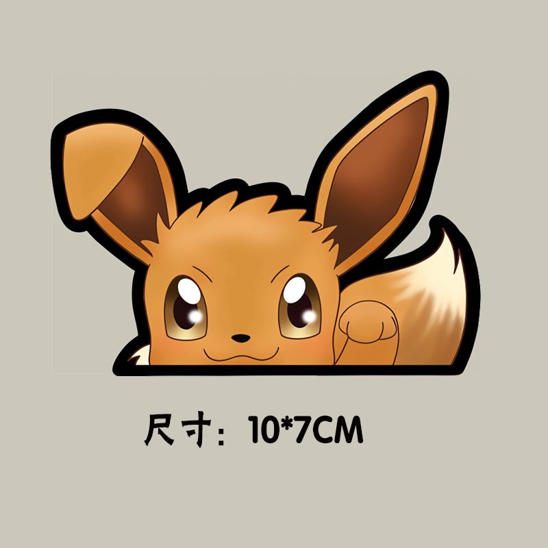Pokémon Self-adhesive Car Stic - đánh giá và giá Art Craft Activity