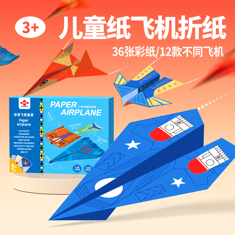 Bview Art 3D Origami Paper Air - đánh giá và giá Art Craft Activities For Preschoolers
