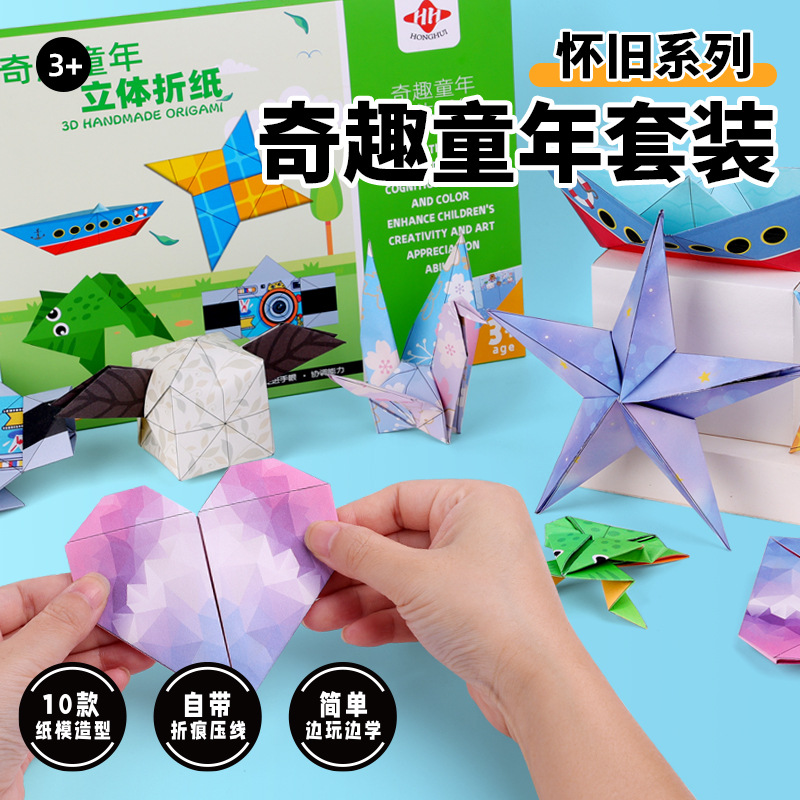 Bview Art 3D Origami Paper Air - đánh giá và giá Art Craft Activities For Preschoolers