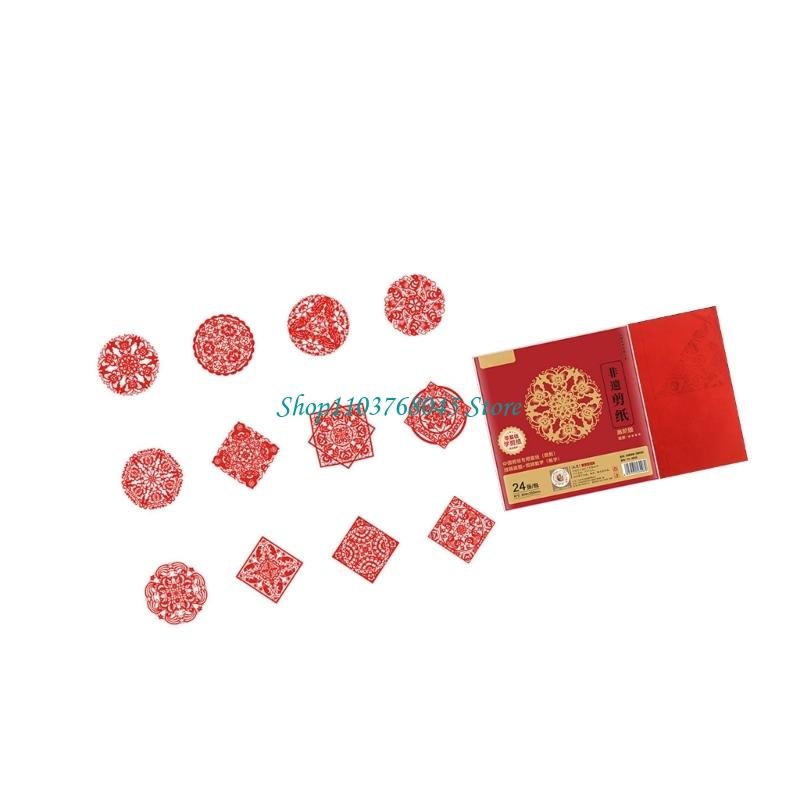 R53F 24 Miếng Dán Cửa Sổ Cắt G - đánh giá và giá Art Craft With Paper