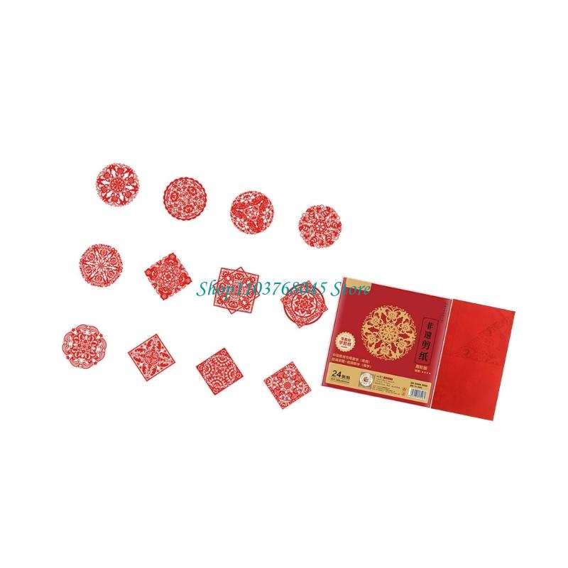 R53F 24 Miếng Dán Cửa Sổ Cắt G - đánh giá và giá Art Craft With Paper