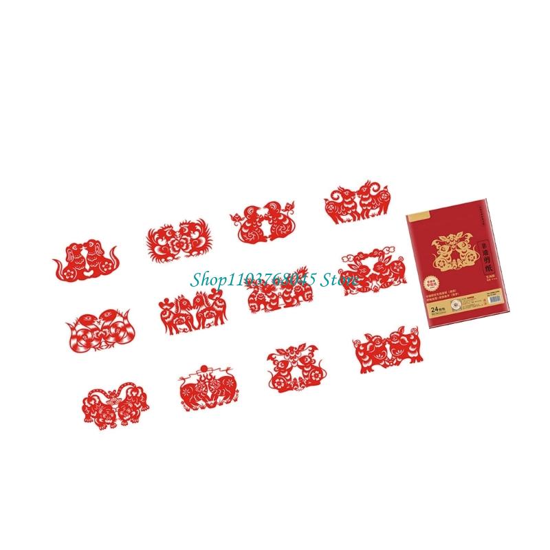 R53F 24 Miếng Dán Cửa Sổ Cắt G - đánh giá và giá Art Craft With Paper