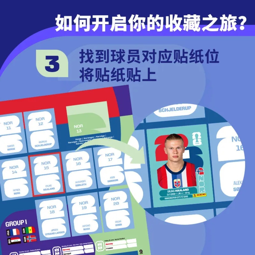 Hot Panini 2026 FIFA World Cup - đánh giá và giá Origami Paper Set